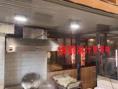 -盛品鲜东莞烧鹅濑粉(杨箕店)