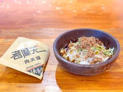 -西北杂粮筐手工面凉皮(来福士店)