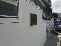 -渔梁坝
