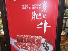 -槐店王婆大虾(开发区店)