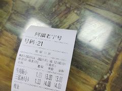 -燊意布拉肠云吞面(中山四路店)