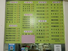 -老周记顺德双皮奶