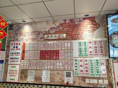 -鲁达面馆本帮风味(共康东路店)