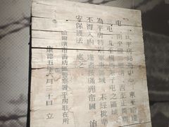 -沈阳“九·一八”历史博物馆