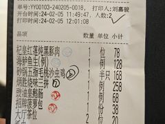 -炳胜品味(海印总店)