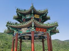 -北京西山国家森林公园