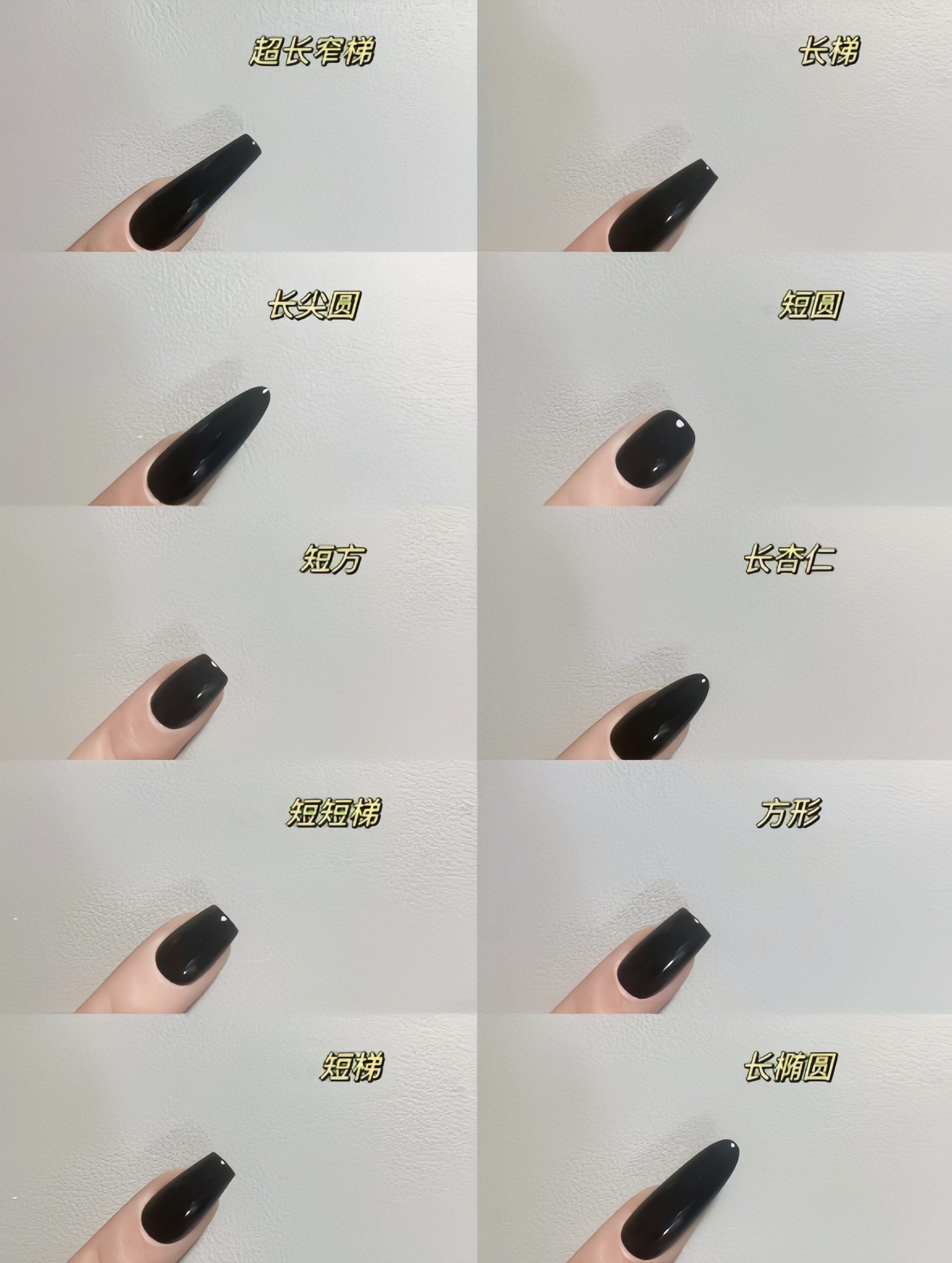 终于不用担心美甲是问我想要什么甲型了!