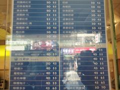 -50岚(西门店)