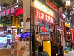 -江北北火锅馆·公路夜市(魏公村店)