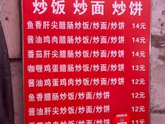 -老婆婆炒饭(小白楼1902欧式风情街店)