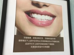 -方津口腔(旺墩路店)