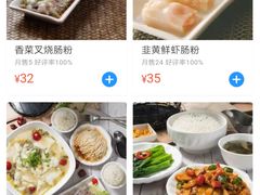 菜单-避风塘·老港味餐厅(虹口龙之梦店)