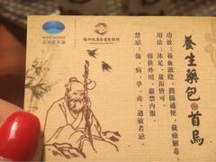 环秀晓筑养生度假村-苏州环秀晓筑养生度假村