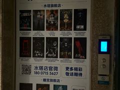 -棂笼·深度沉浸密室(武汉旗舰店)