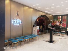 -丝路金桃·新疆菜(徐汇店)