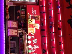-聚点串吧·北京烧烤(海淀黄庄店)