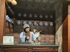 -广州神农草堂中医药博物馆