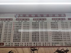 -荣荣面馆(丹溪大道店)