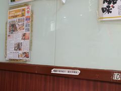 -龍記飯店