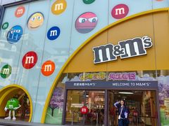 -m豆巧克力世界(上海世茂广场店)