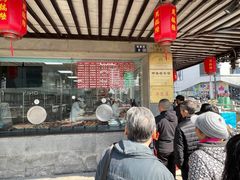 -陆稿荐观前街店