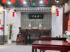 -丁莲芳(红旗路店)