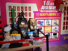 -J·cinema·极光点播影院·杜比影厅(合生汇首创店)