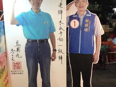 -六合夜市