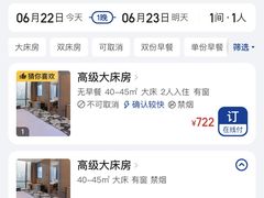 -深圳温德姆至尊酒店