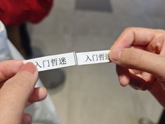 -呷哺呷哺 黄金牧场 (太原万象城店)
