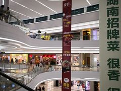 -京基滨河时代广场