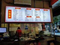 -三身人金新肠粉(丹霞店)