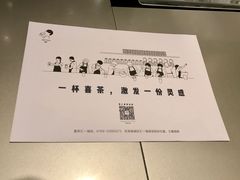 大堂-喜茶(东莞汇一城店)