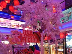 -山河屯铁锅炖鲜鹅·东北菜(开发区一店)
