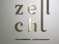 -叶子与茶(苏宁广场店)