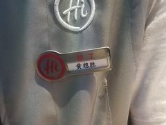 -海底捞火锅智慧餐厅(中骏世界城店)