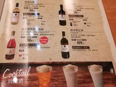 -萨莉亚意式餐厅(新洲佐阾新邑店)