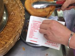 -双流兔头(成都金丝街总店)