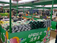 -百荣世贸商城