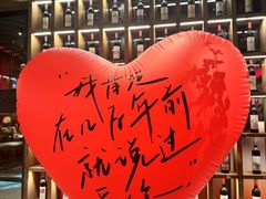 -胡桃里乐队酒馆(鎏嘉码头店)