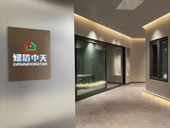 -红星美凯龙方北商场