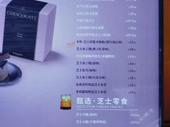 -KUMO KUMO甜品·冰淇淋(深圳壹方城店)