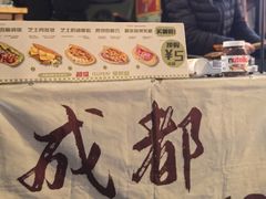 -奎星楼街