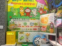 -咕噜咕噜·章鱼小丸子(西湖路店)