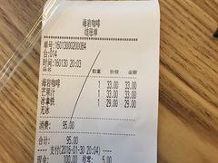 -海岩咖啡(茂业天地店)