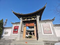 -腾冲大加工饮食文化园