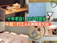-颐信康足道spa采耳养生馆