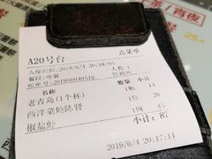 -鸿运茶餐厅(皇岗店)