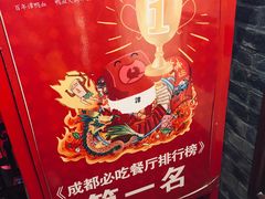 -谭鸭血老火锅(漳州路店)