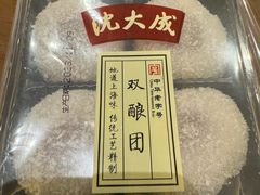 -沈大成(城隍庙店)